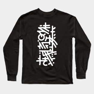 Search for meaning Long Sleeve T-Shirt